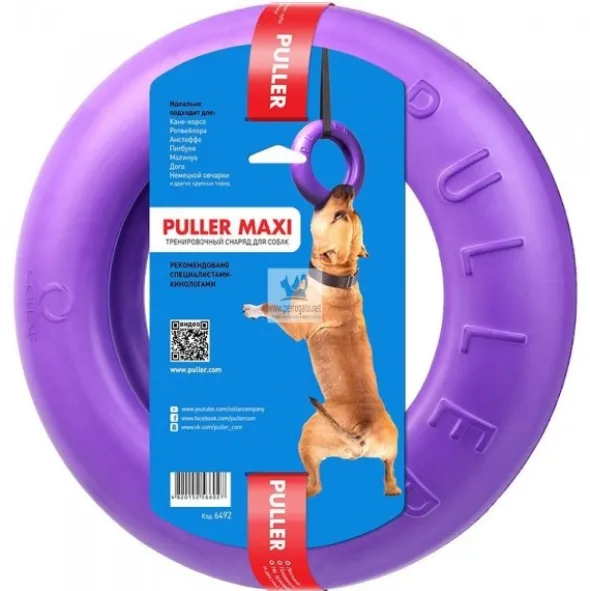 JUGUETE PULLER para entrenamiento de Perros